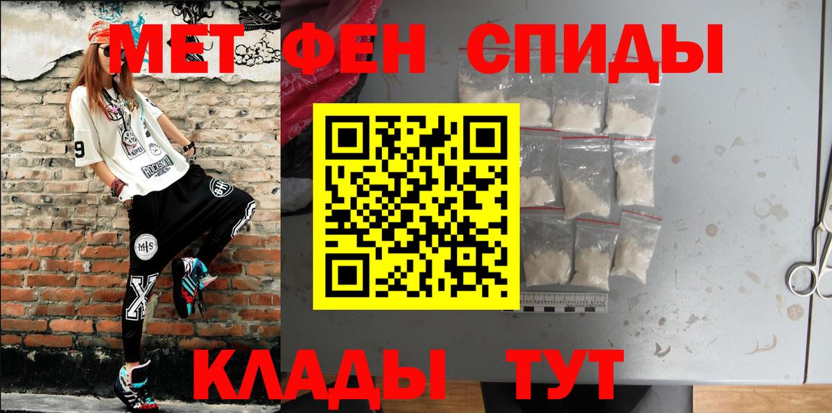 Амфетамин 98% Ишим