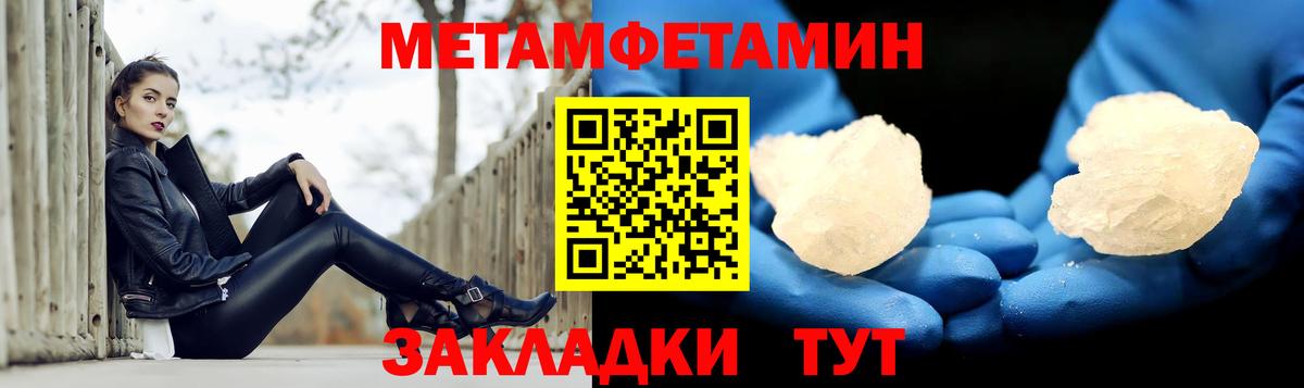 Amphetamine  Вход с VPN  Ишим  АМФЕТАМИН 97% 