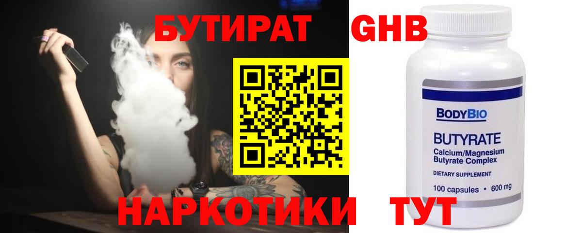 Ишим  МАРИХУАНА  Каннабис  МЕФ  Вход с VPN  A-PVP СК   МЕФ   ГАШИШ 