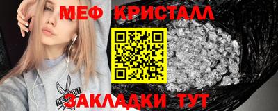 каннабис Ливны
