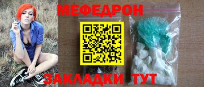 ALPHA PVP Лесосибирск