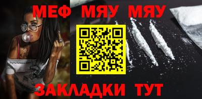 ALPHA PVP Лесосибирск