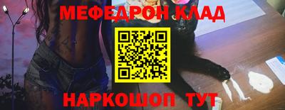 каннабис Ливны