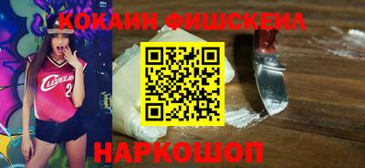 ALPHA PVP Лесосибирск