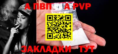 каннабис Ливны