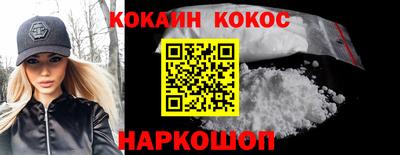 ALPHA PVP Лесосибирск