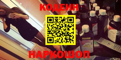 каннабис Ливны