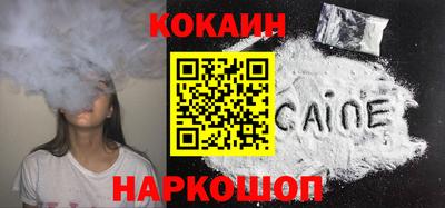 2c-b Ликино-Дулёво
