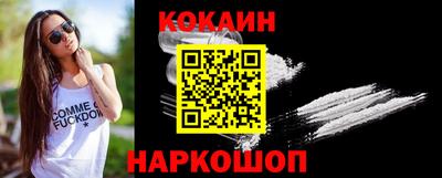 2c-b Ликино-Дулёво