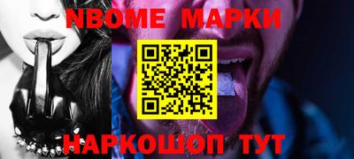2c-b Ликино-Дулёво