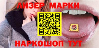2c-b Ликино-Дулёво