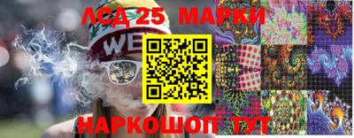 каннабис Ливны