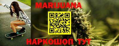 каннабис Ливны