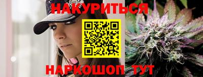 2c-b Ликино-Дулёво