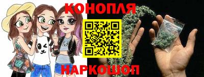 каннабис Ливны