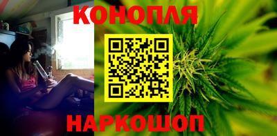 каннабис Ливны