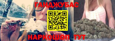 каннабис Ливны