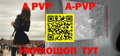 каннабис Ливны