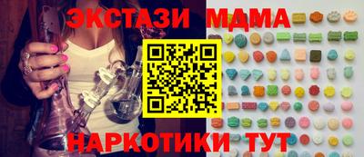 2c-b Ликино-Дулёво