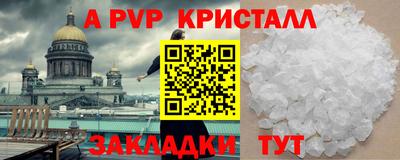 2c-b Ликино-Дулёво