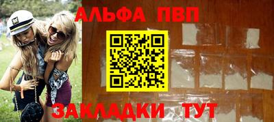 2c-b Ликино-Дулёво