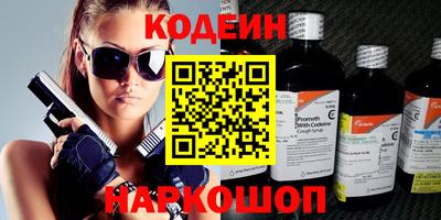 каннабис Ливны