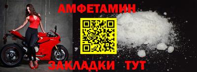 2c-b Ликино-Дулёво
