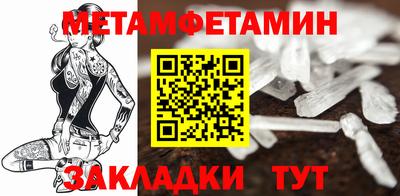 2c-b Ликино-Дулёво