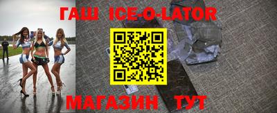каннабис Ливны