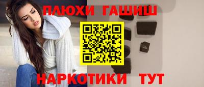 ALPHA PVP Лесосибирск