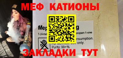 2c-b Ликино-Дулёво