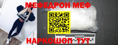 2c-b Ликино-Дулёво
