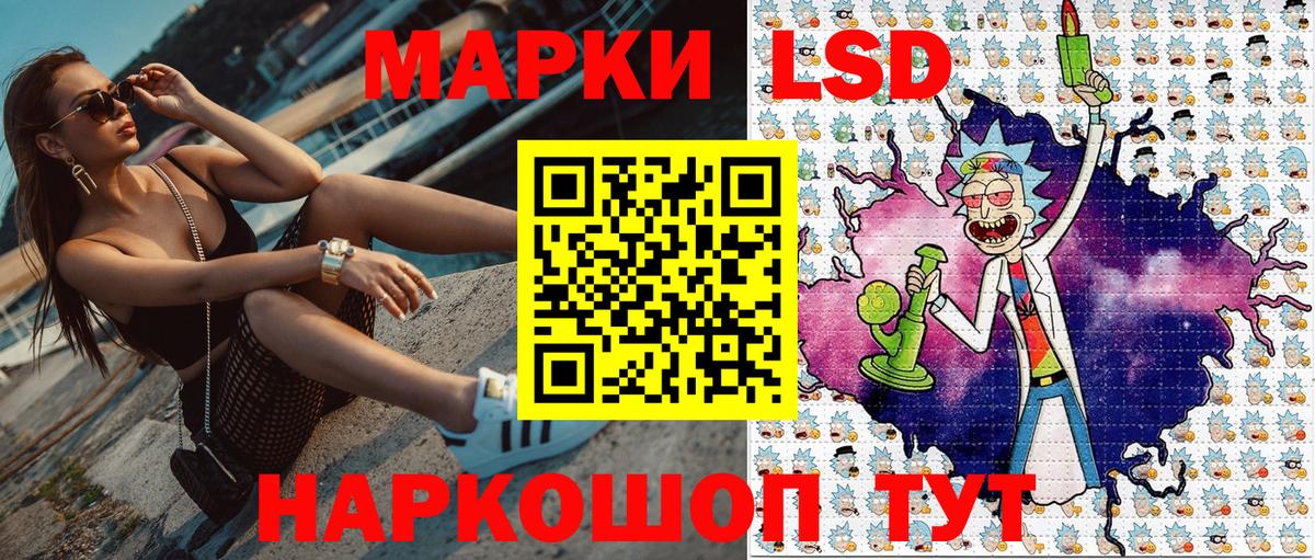 Наркотические марки 1,5мг Ишим