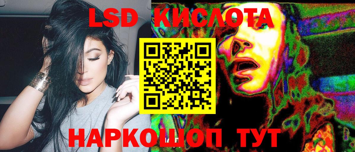 купить закладку  Марки 25I-NBOMe 1,5мг  Марки 25I-NBOMe  Ишим  Вход с VPN  Марки 25I-NBOMe 1,5мг 