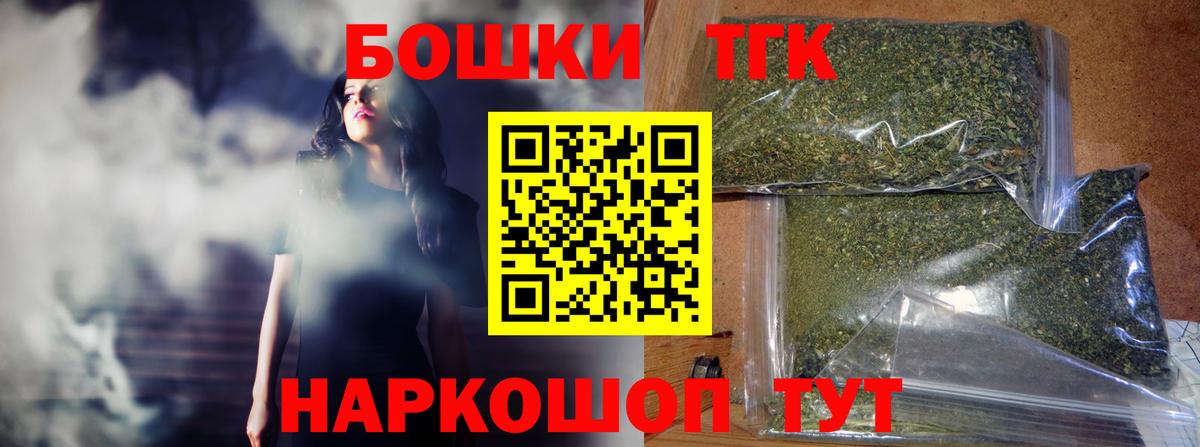 Ишим  Канабис LSD WEED  Каннабис сатива  Вход с VPN 